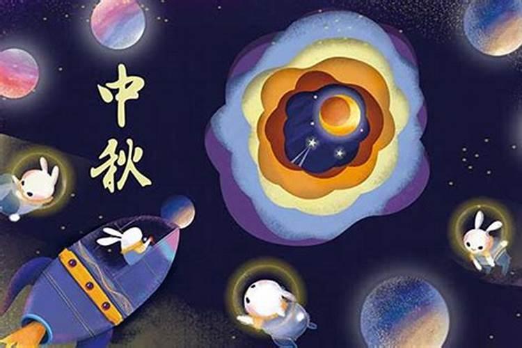 中秋节别称有哪些？
