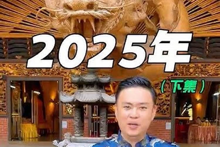 职场开运